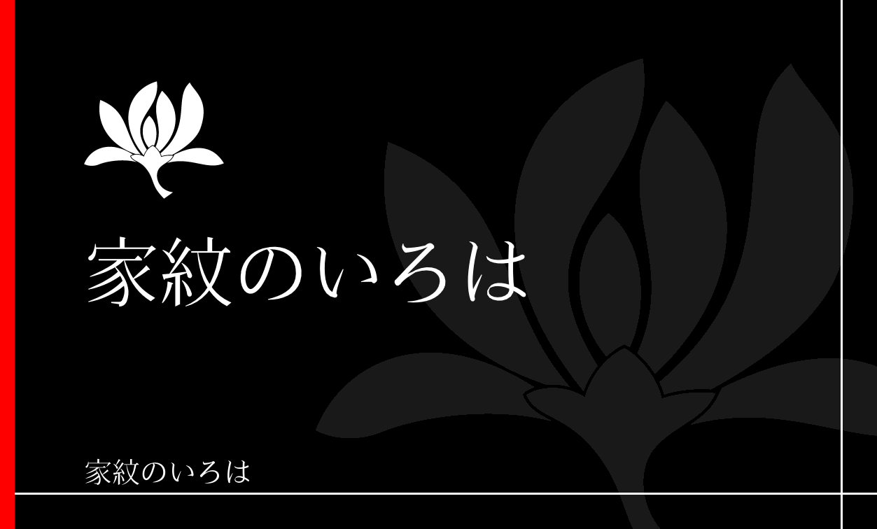蘭