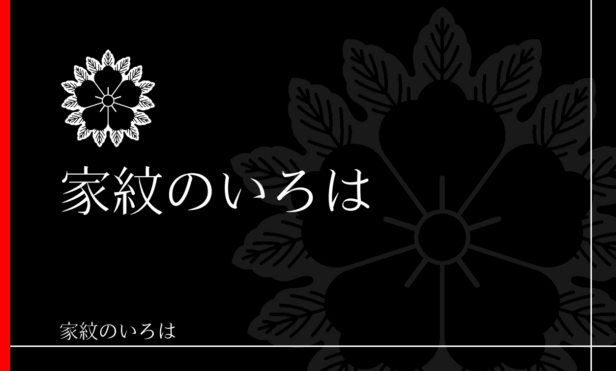 唐花