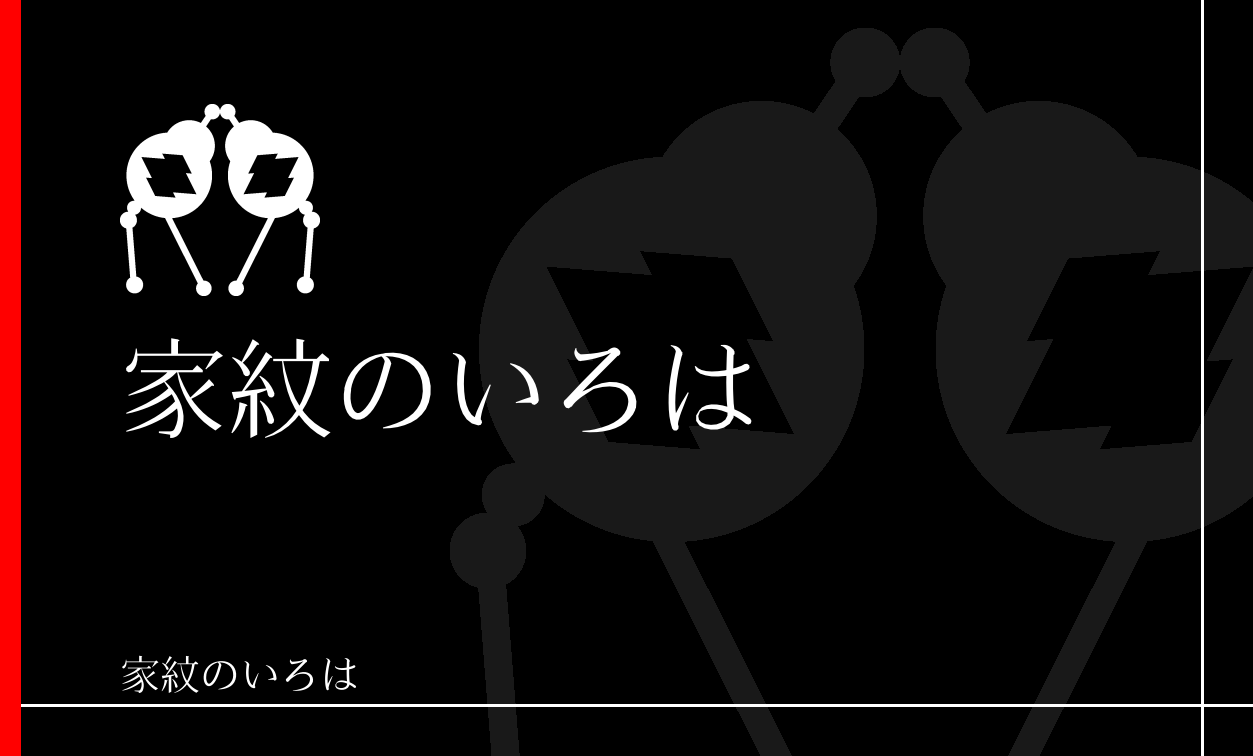 轡