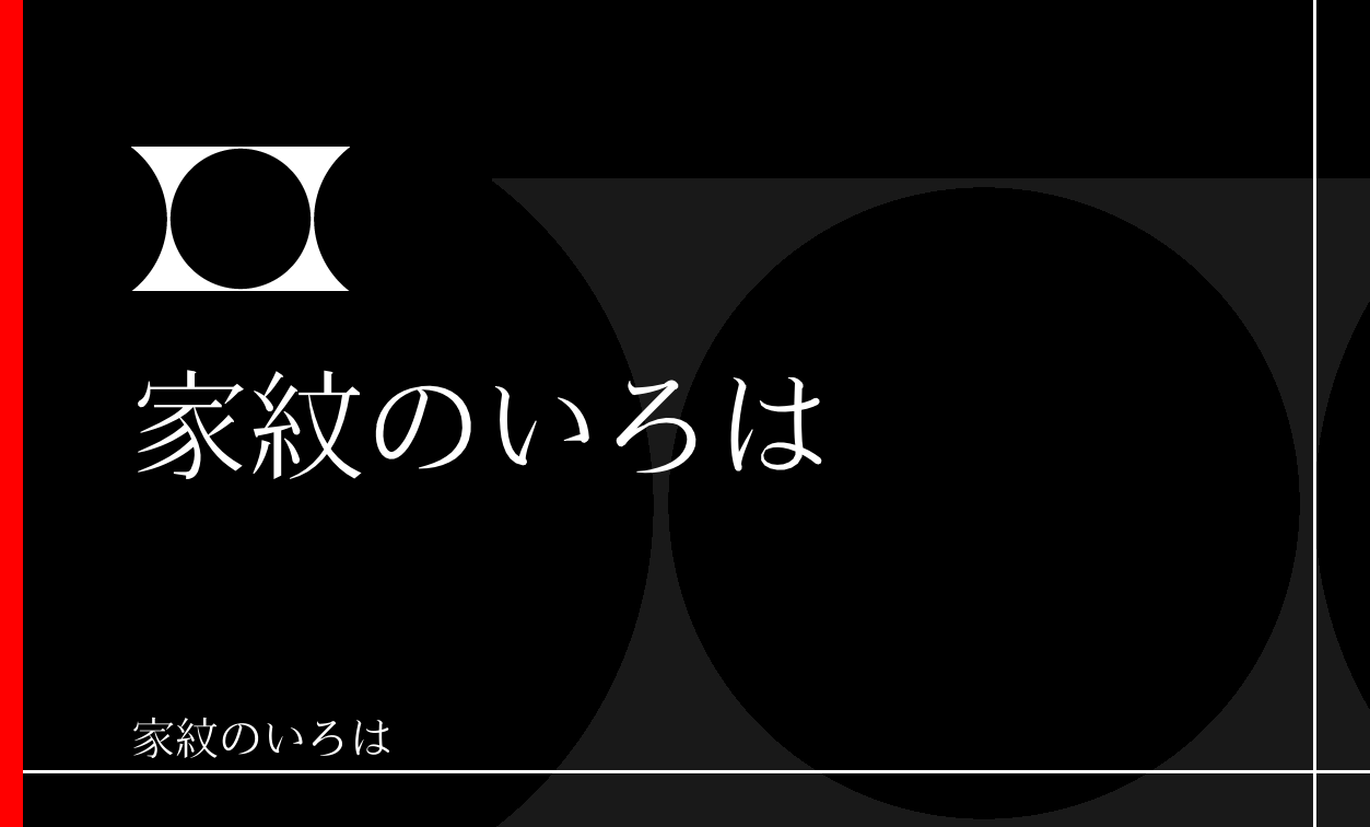 月