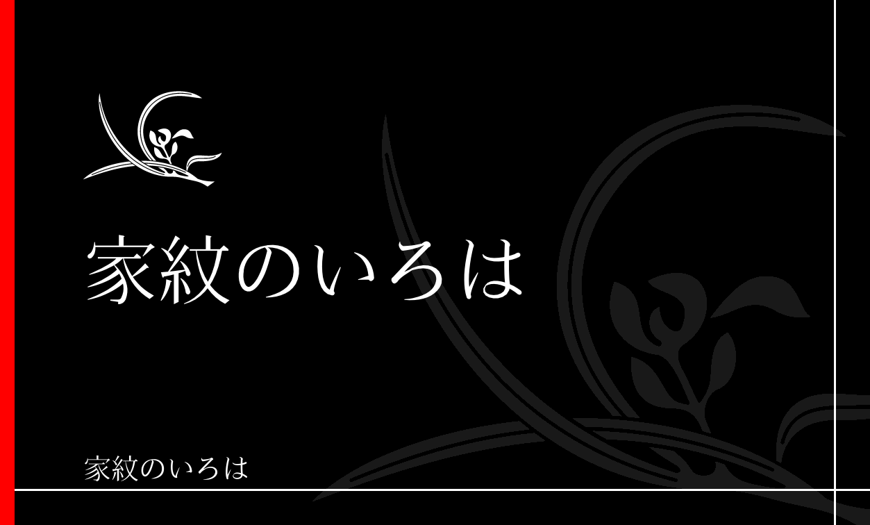 蘭