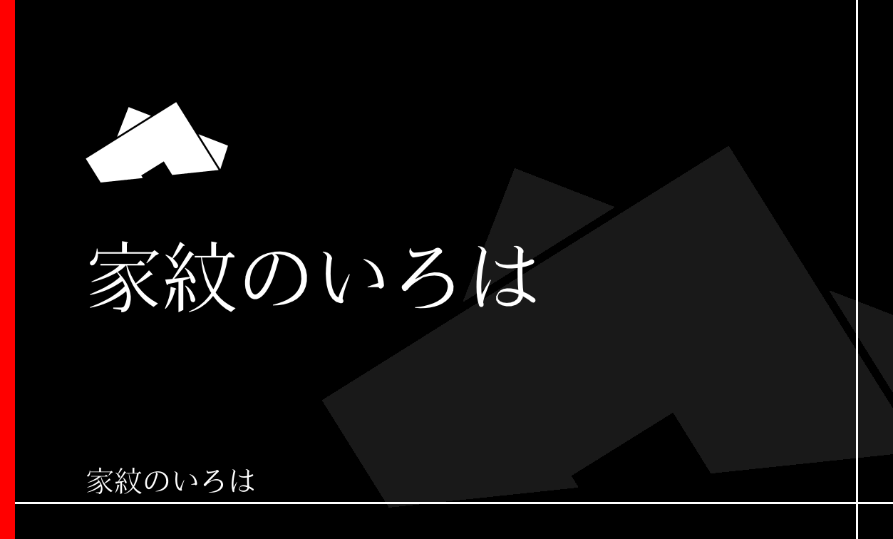釘抜