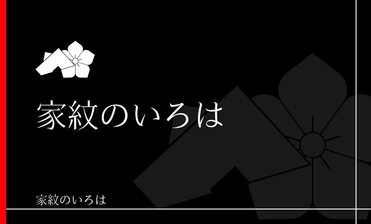 釘抜