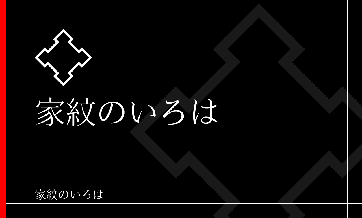 角