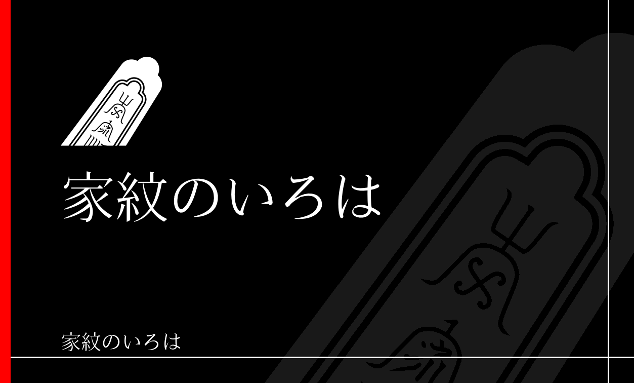 墨