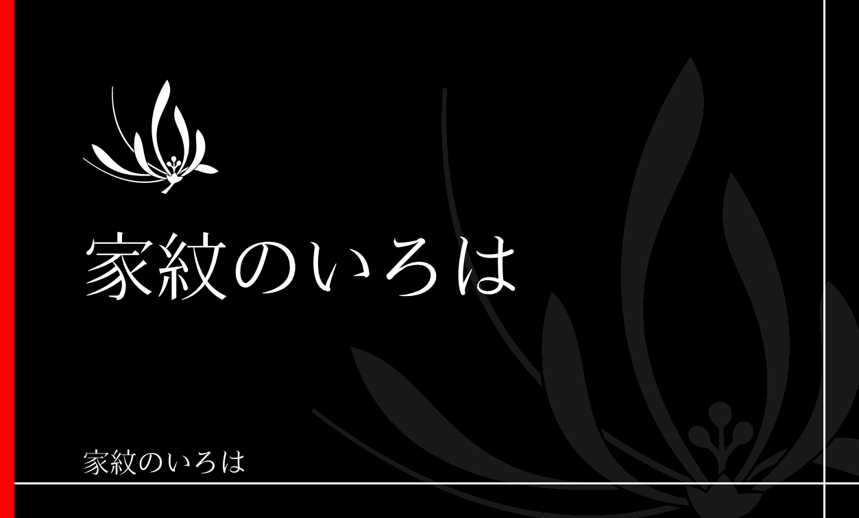 蘭