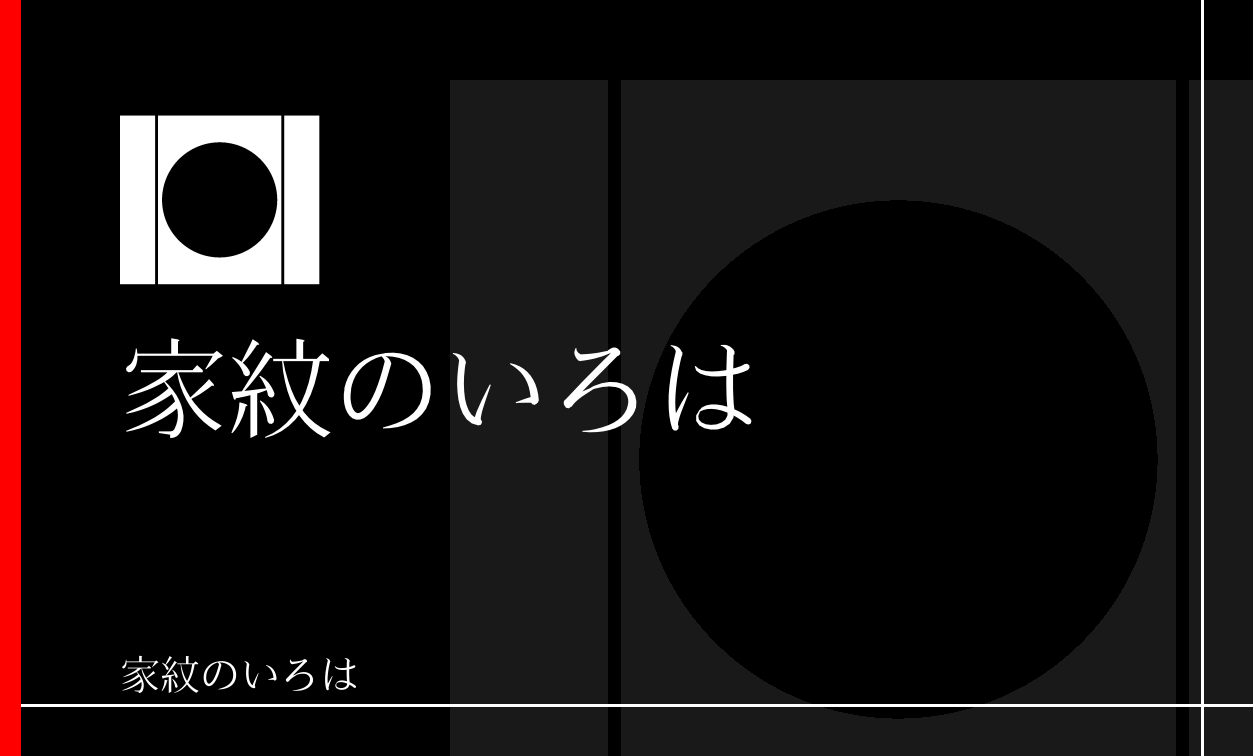 月