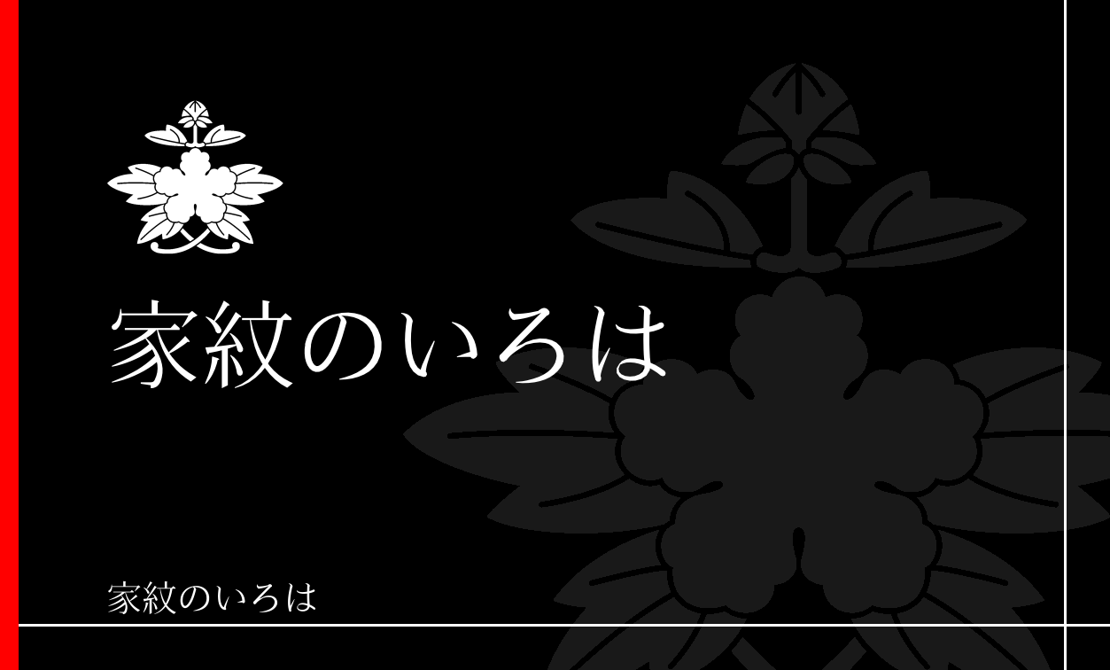 牡丹