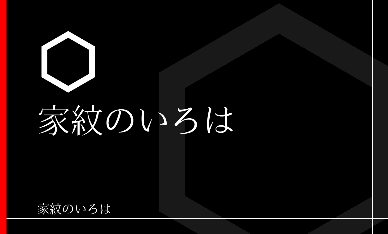 角