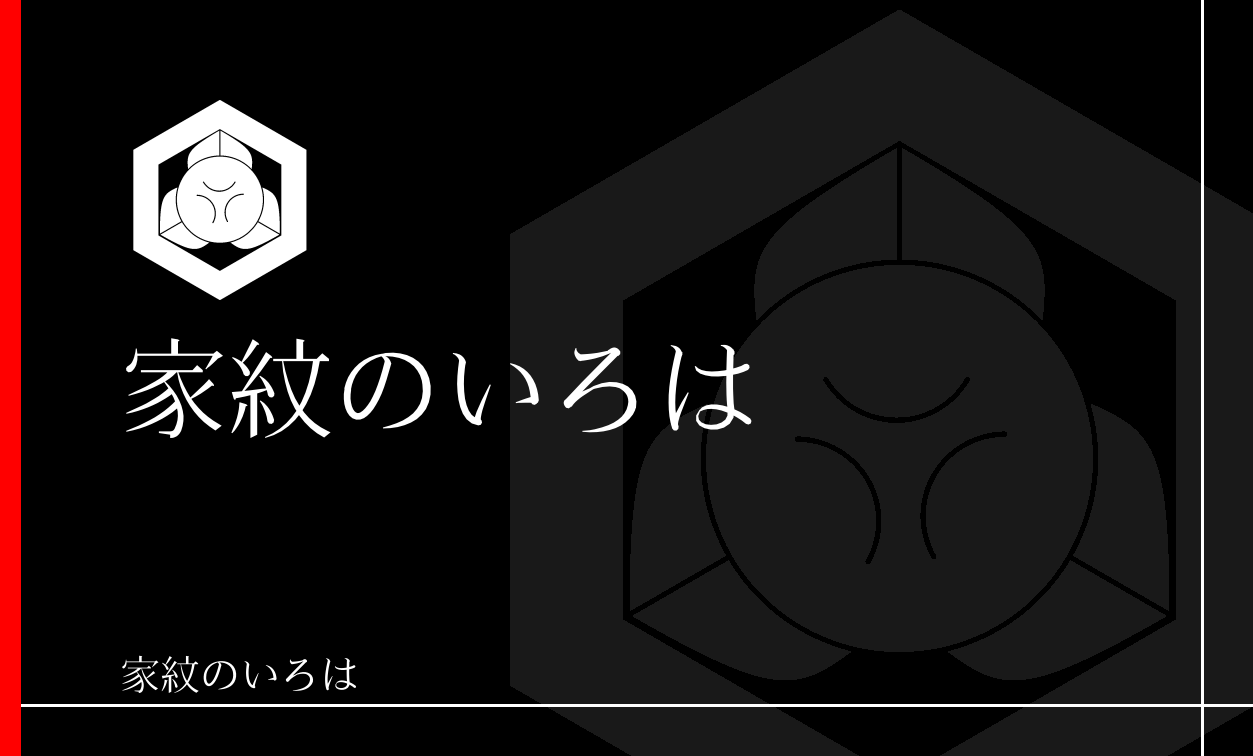橘