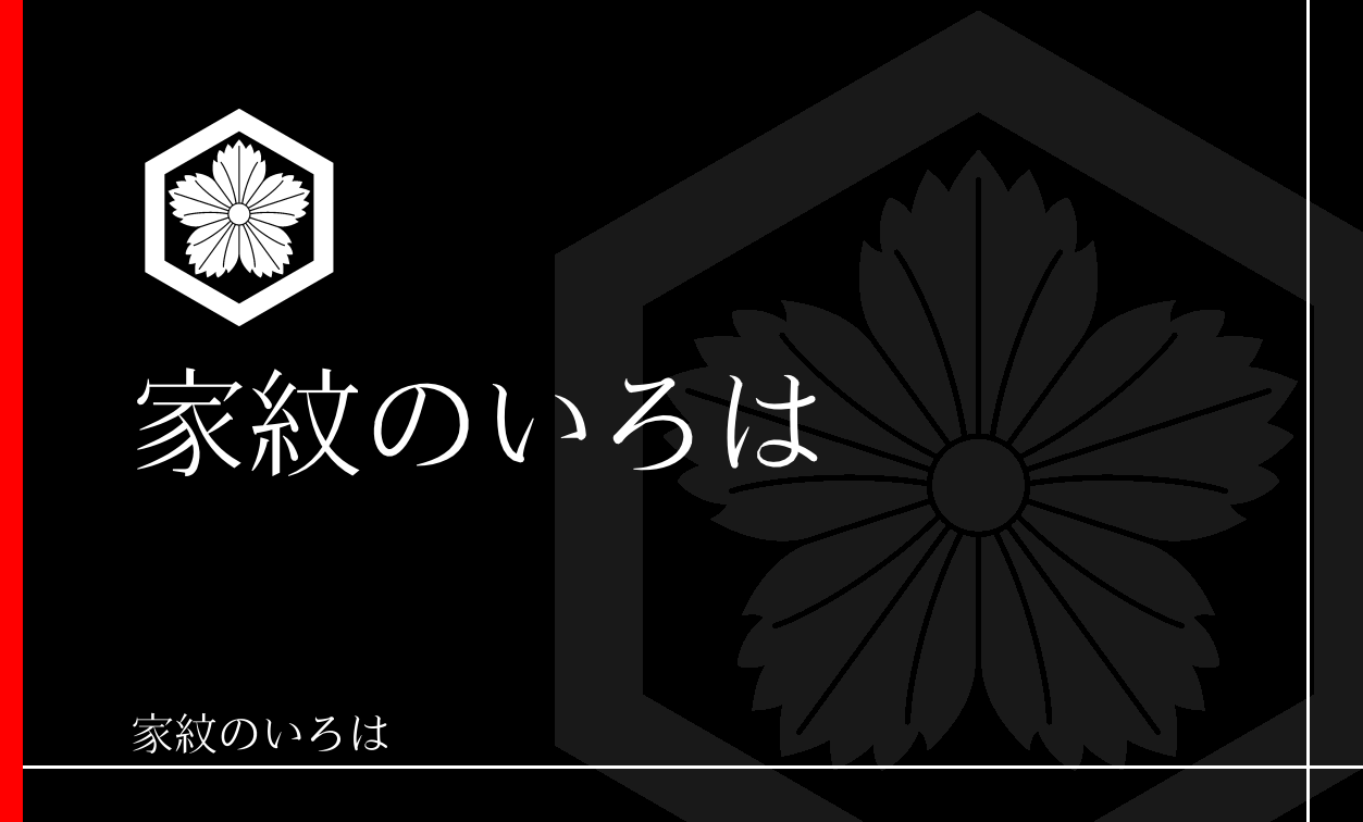 撫子