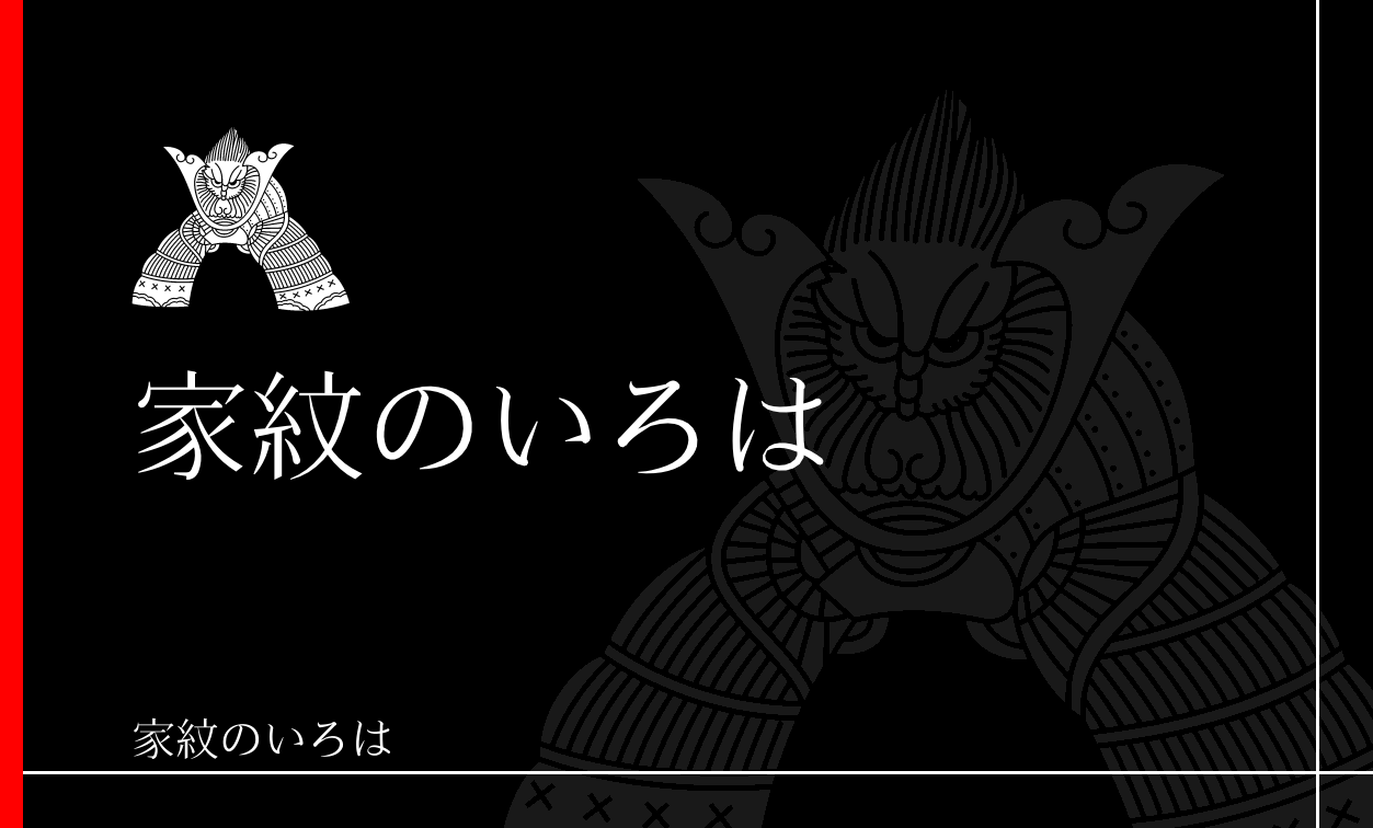 兜