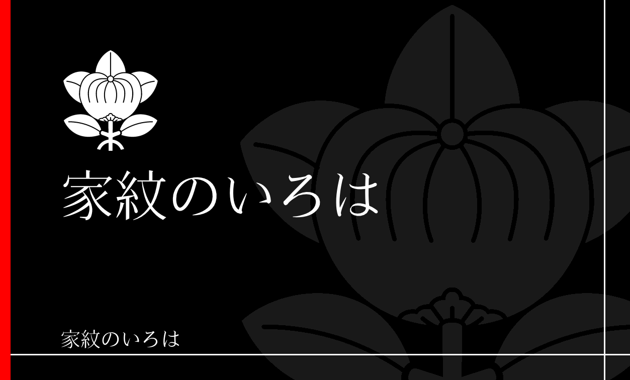 橘