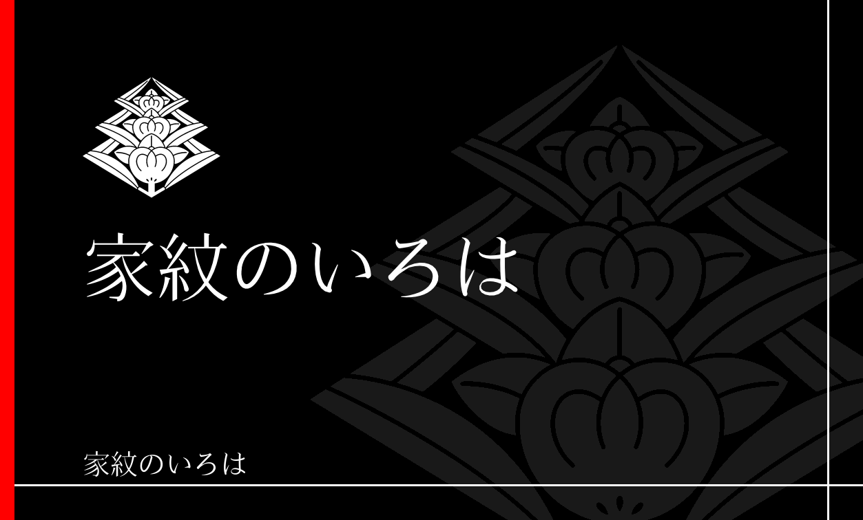 橘