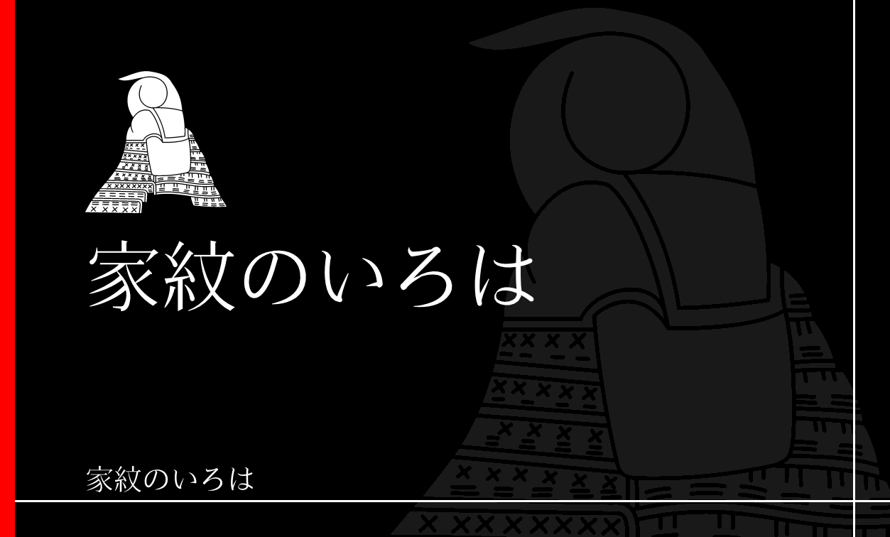 兜