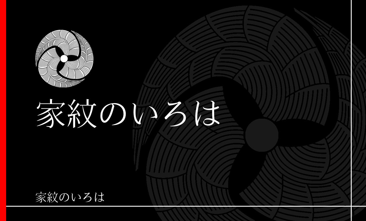 歯朶