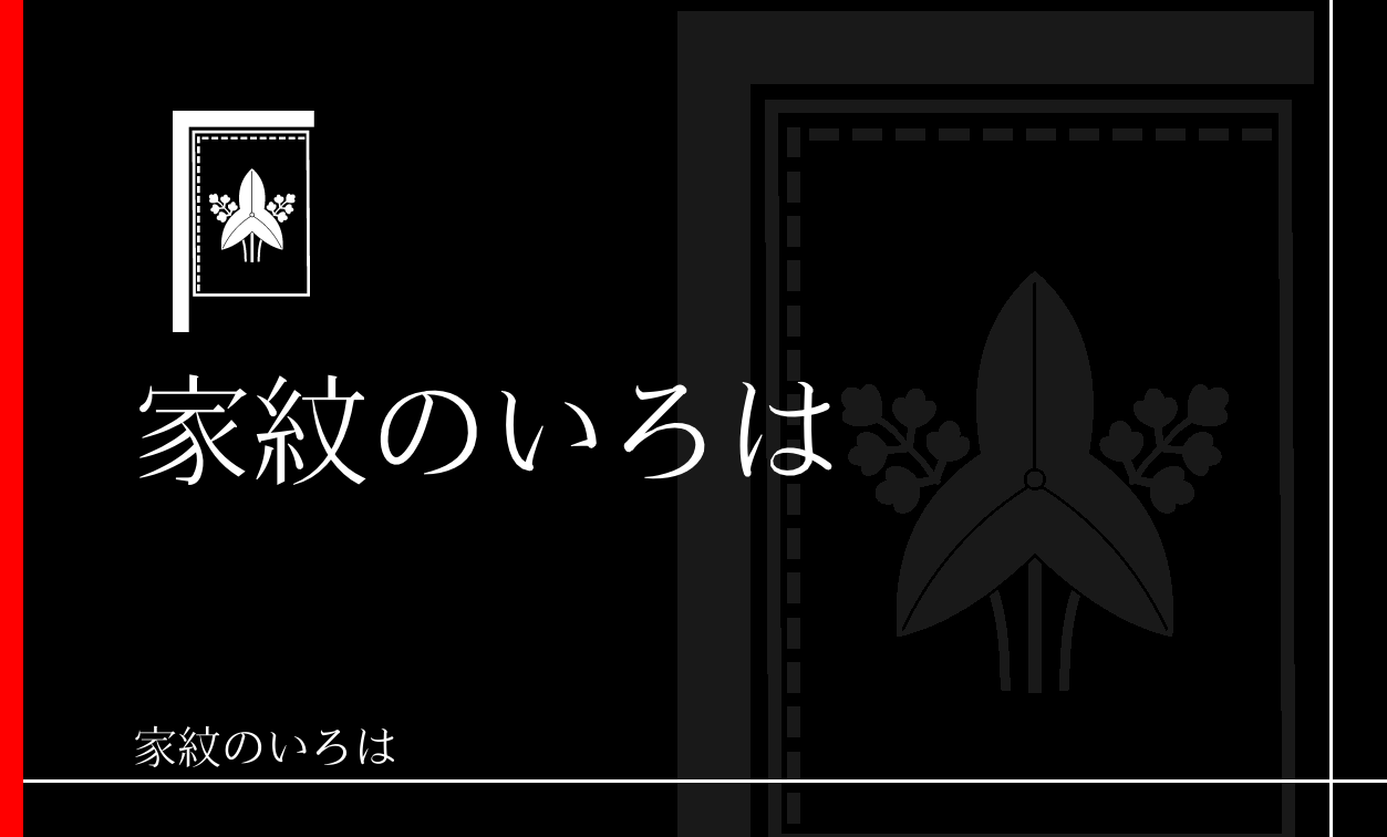 旗