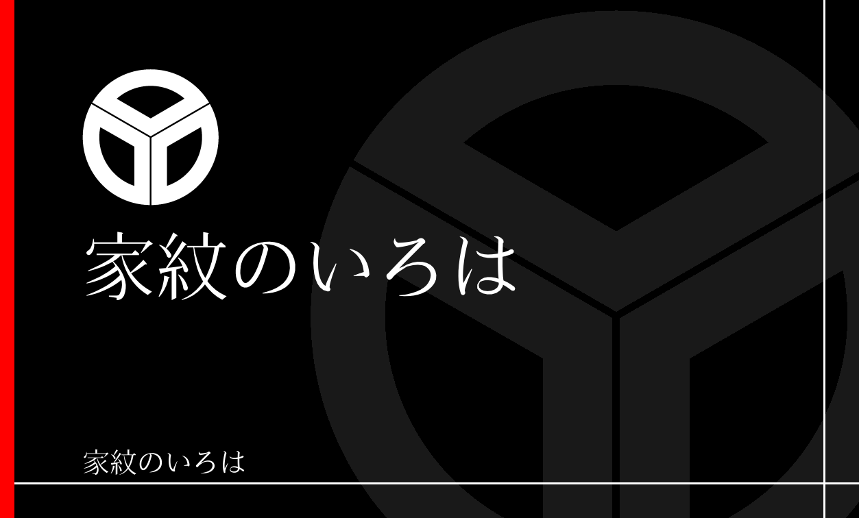 字