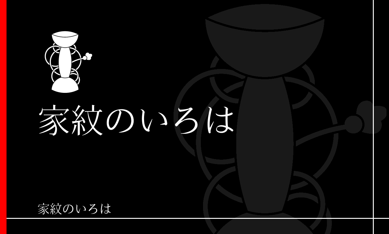 鼓