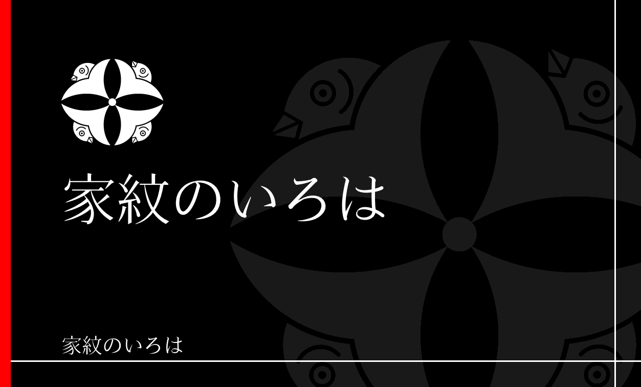 雁
