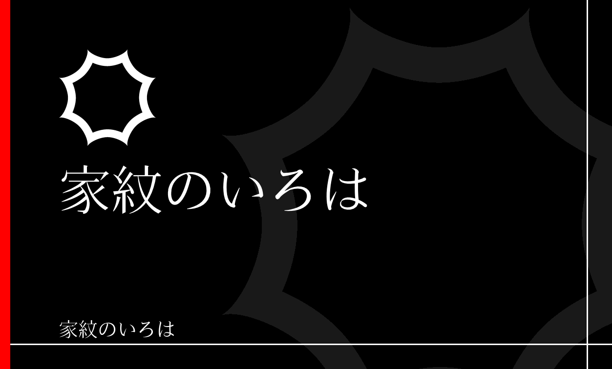角