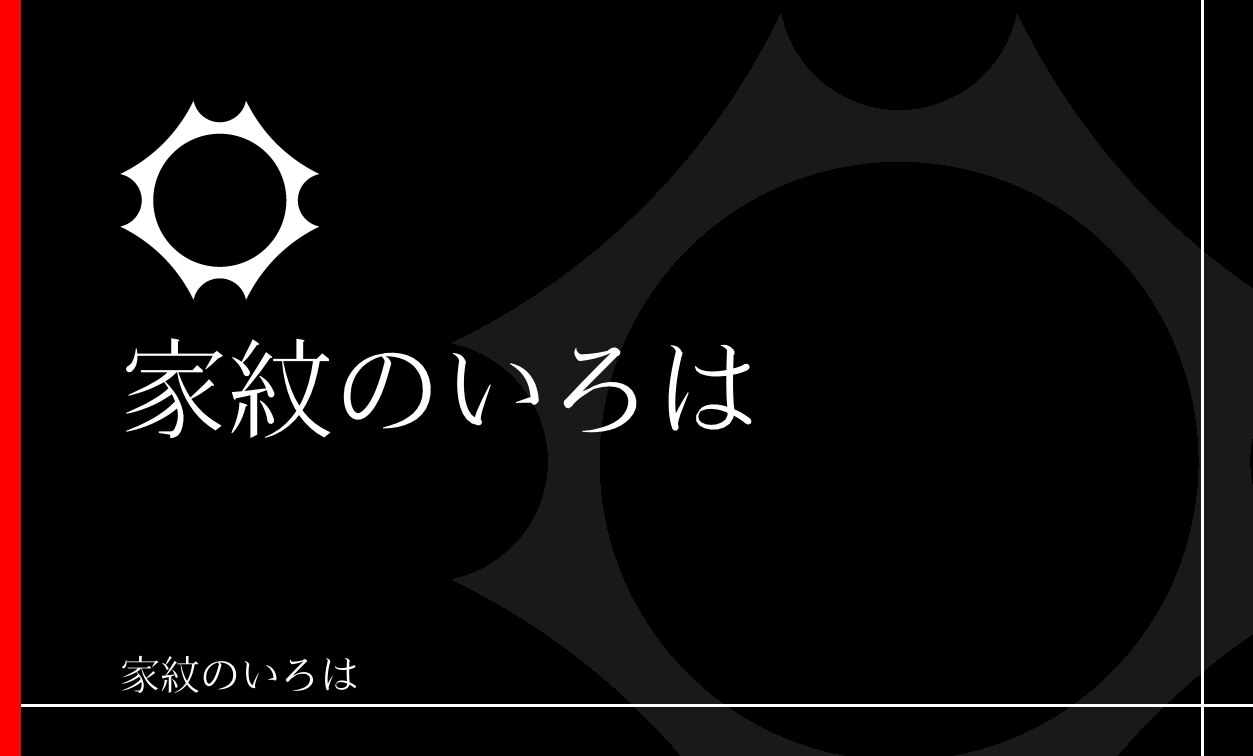 角