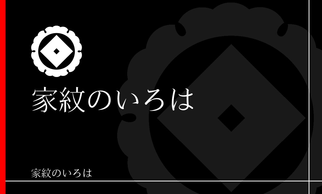 釘抜