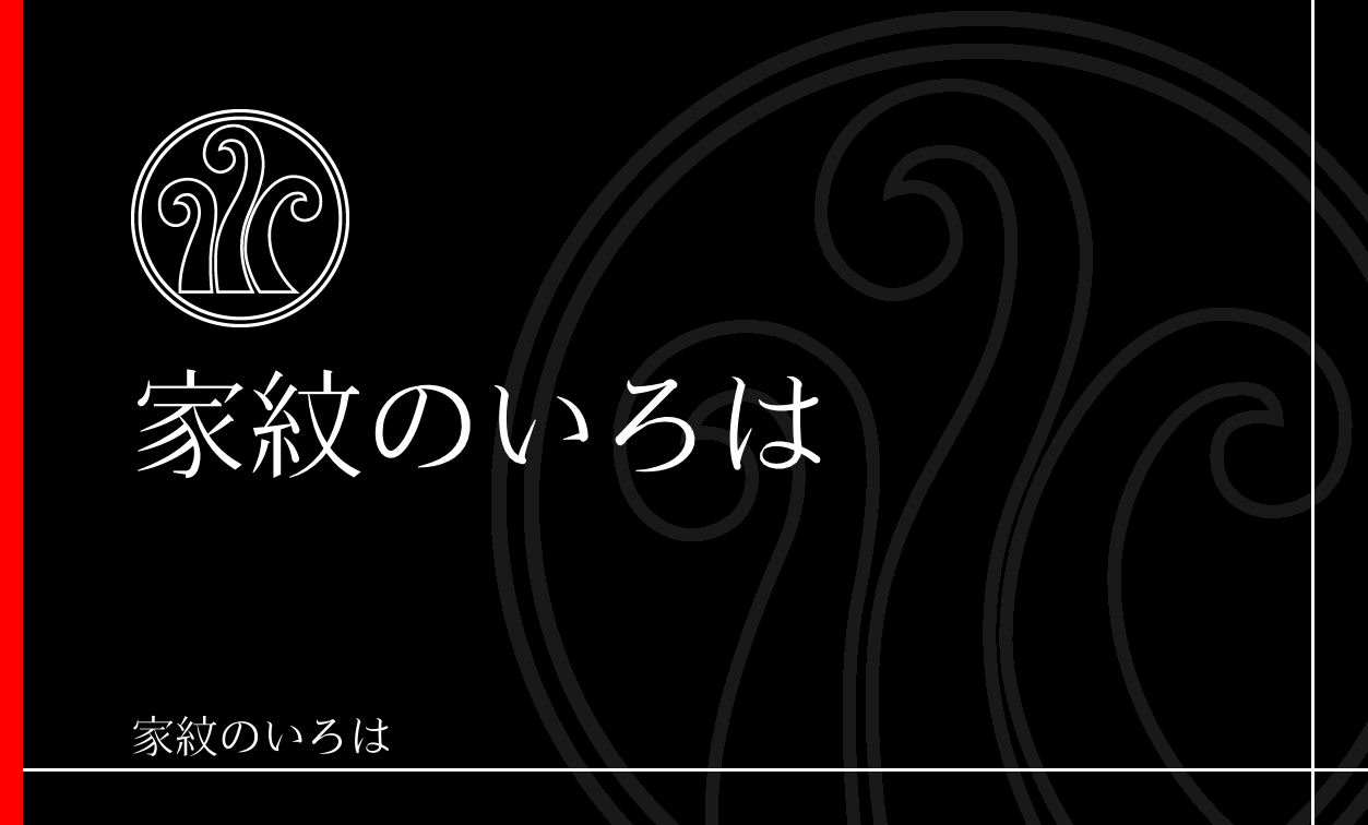蕨