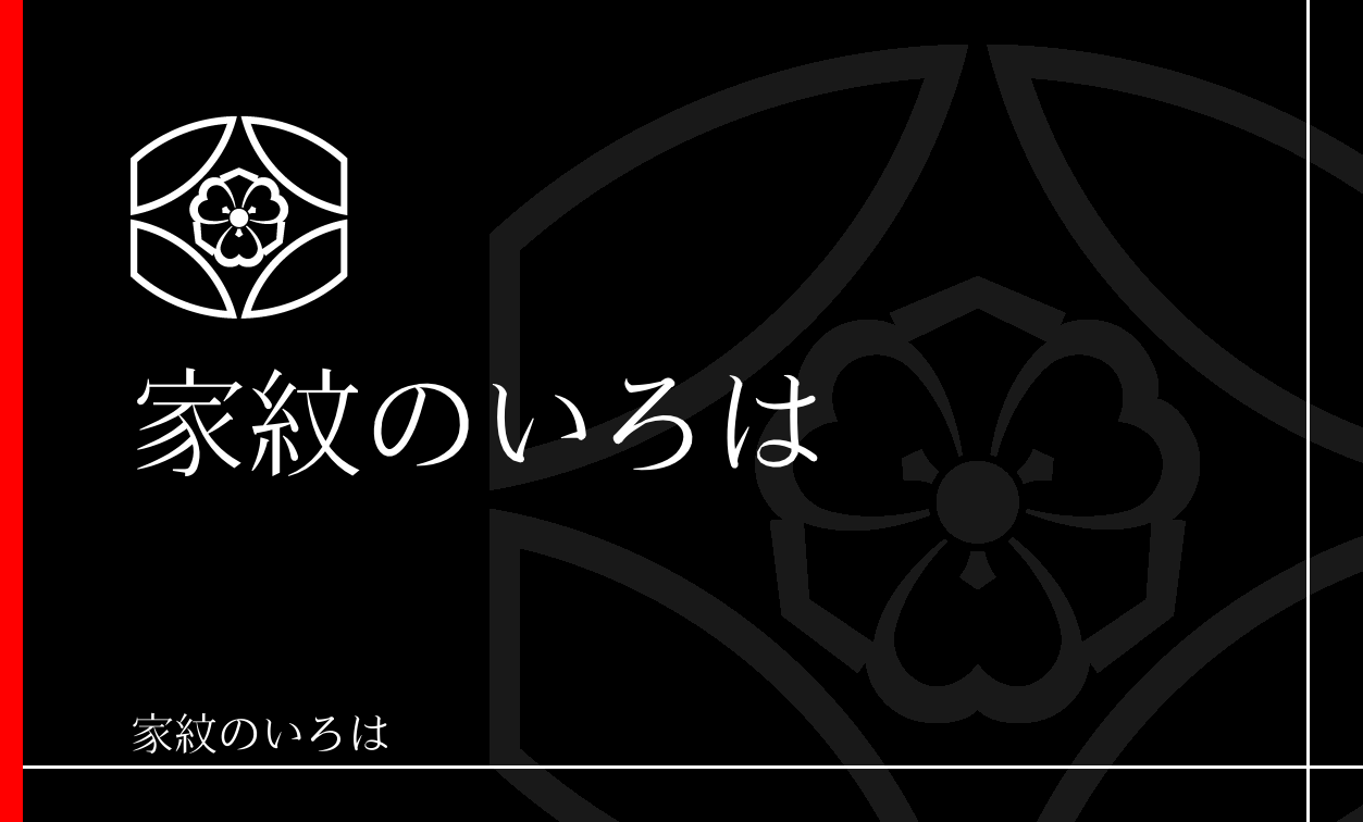 七宝