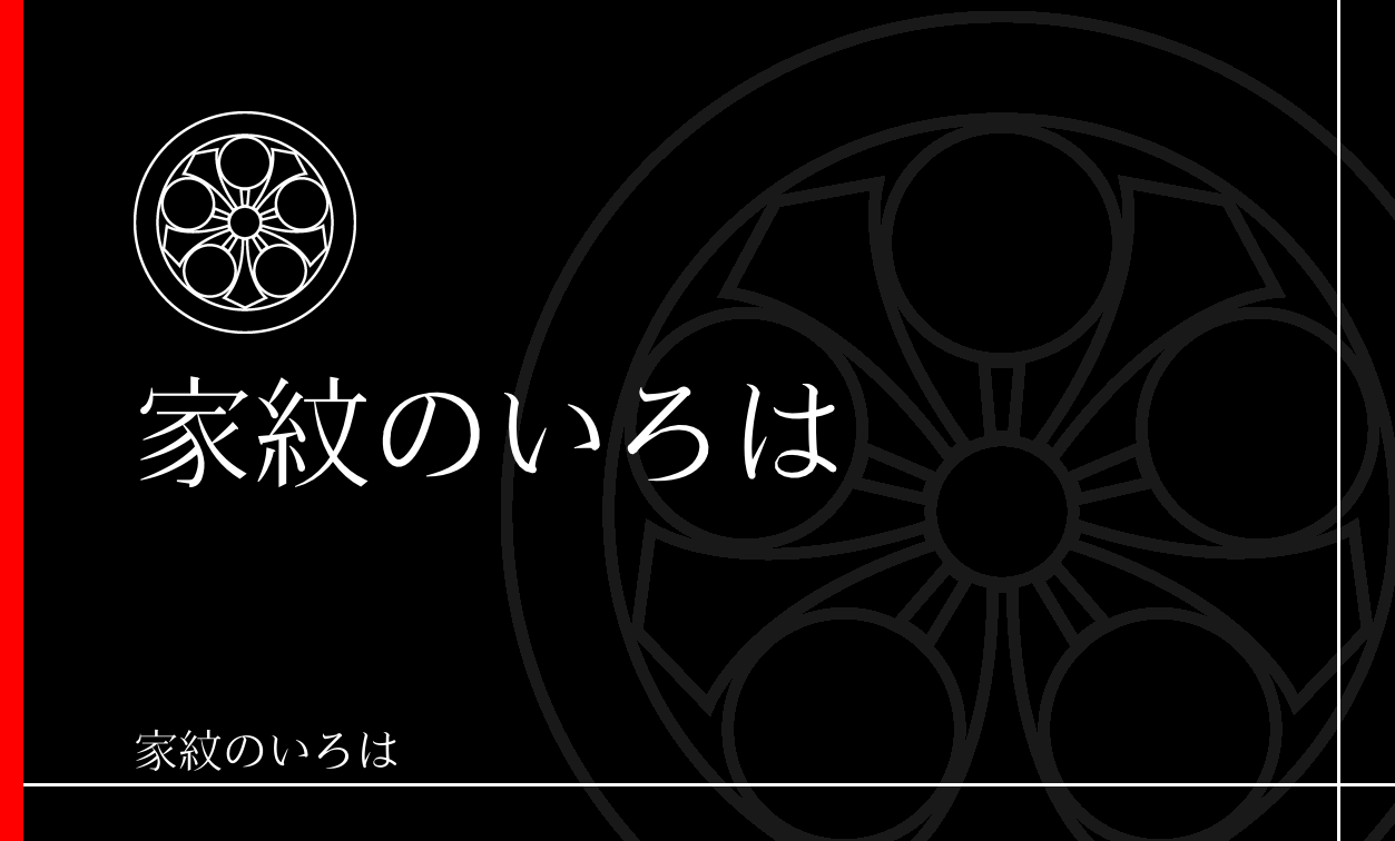 梅
