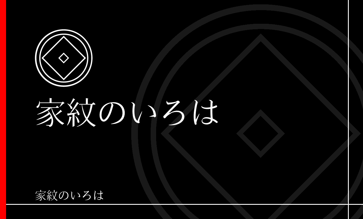 釘抜