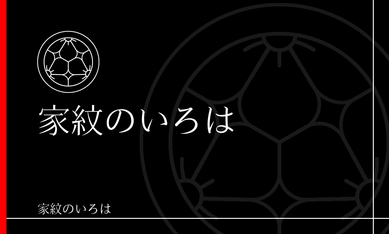桔梗