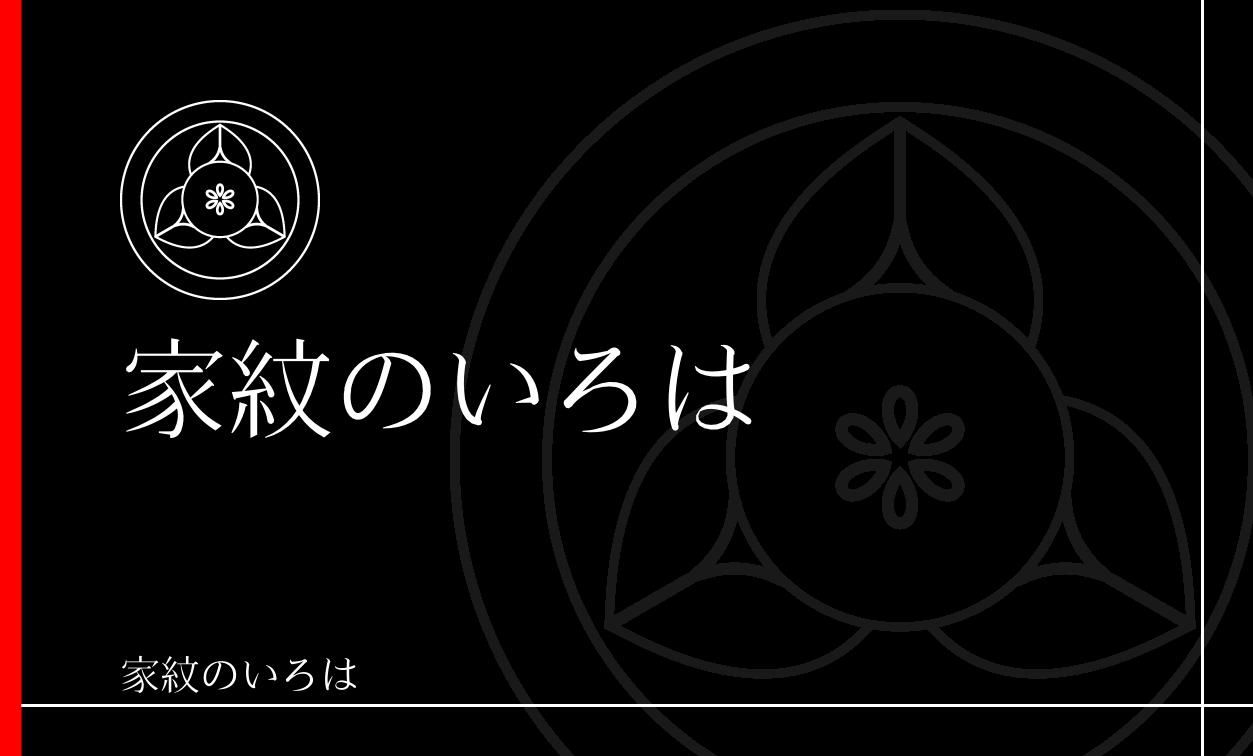 橘