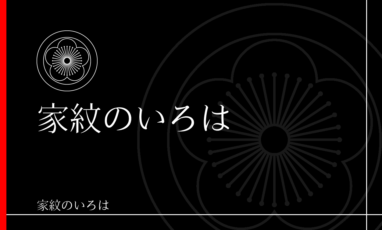 梅