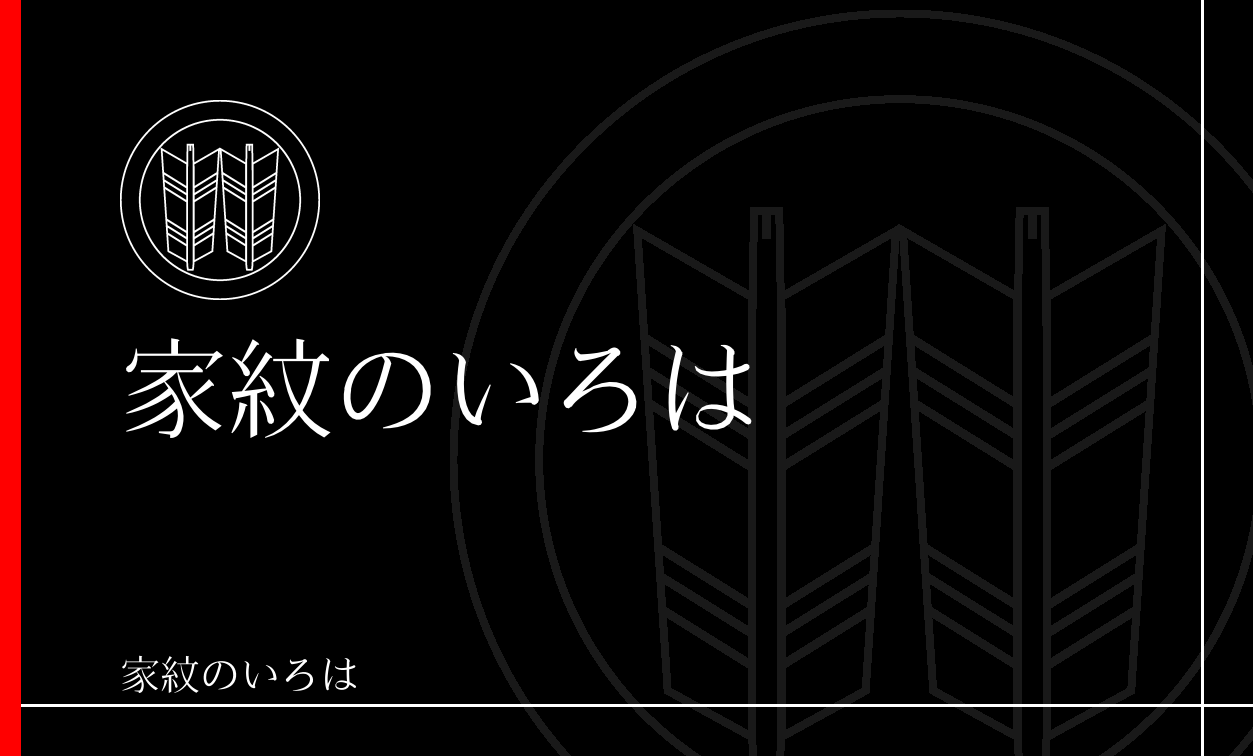 矢・矢筈