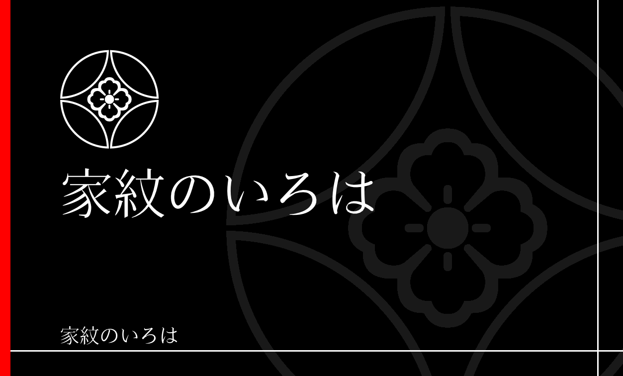 七宝