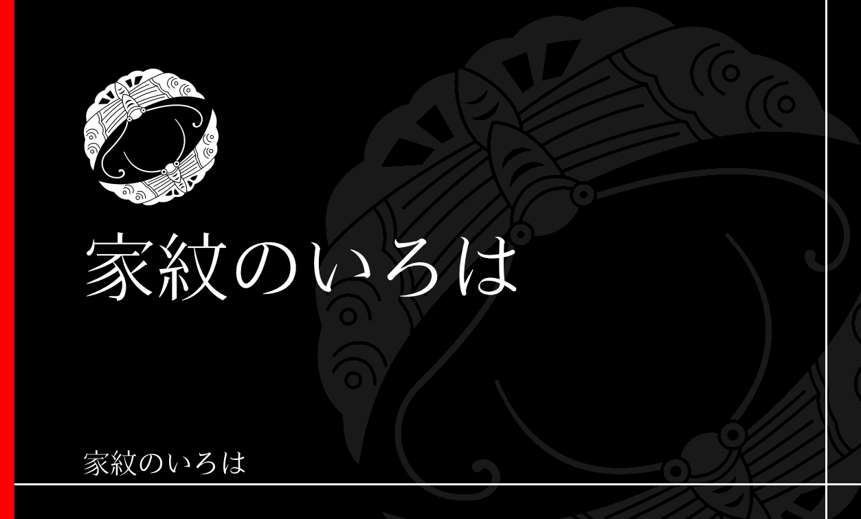 蝶