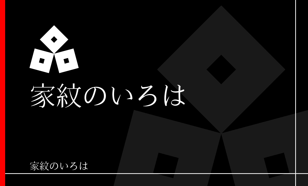 釘抜