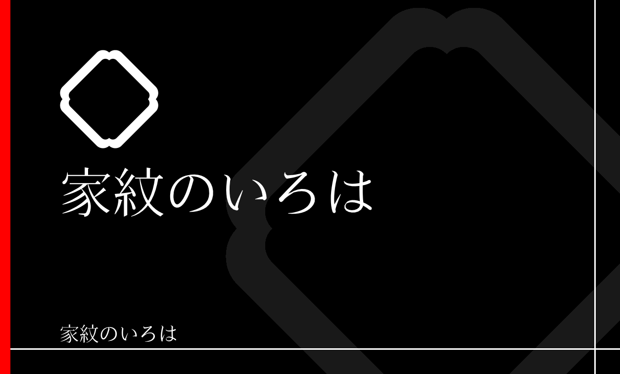 角