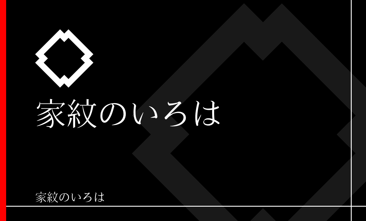角