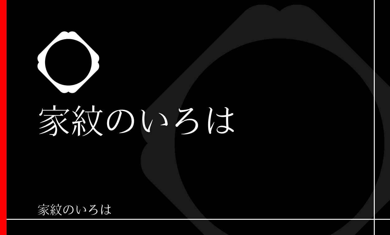 角