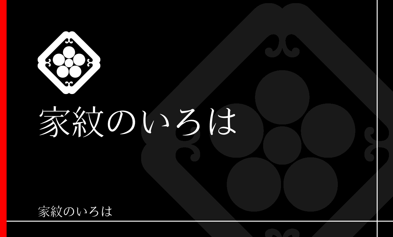 梅