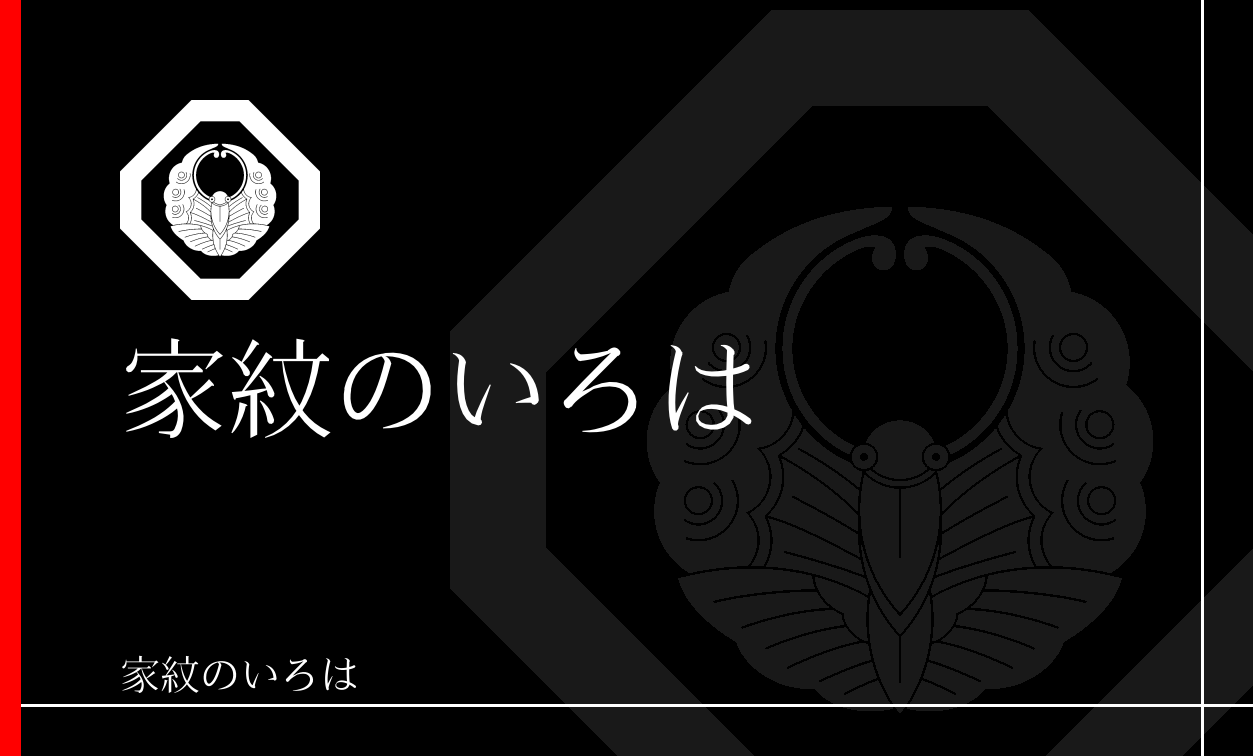 蝶