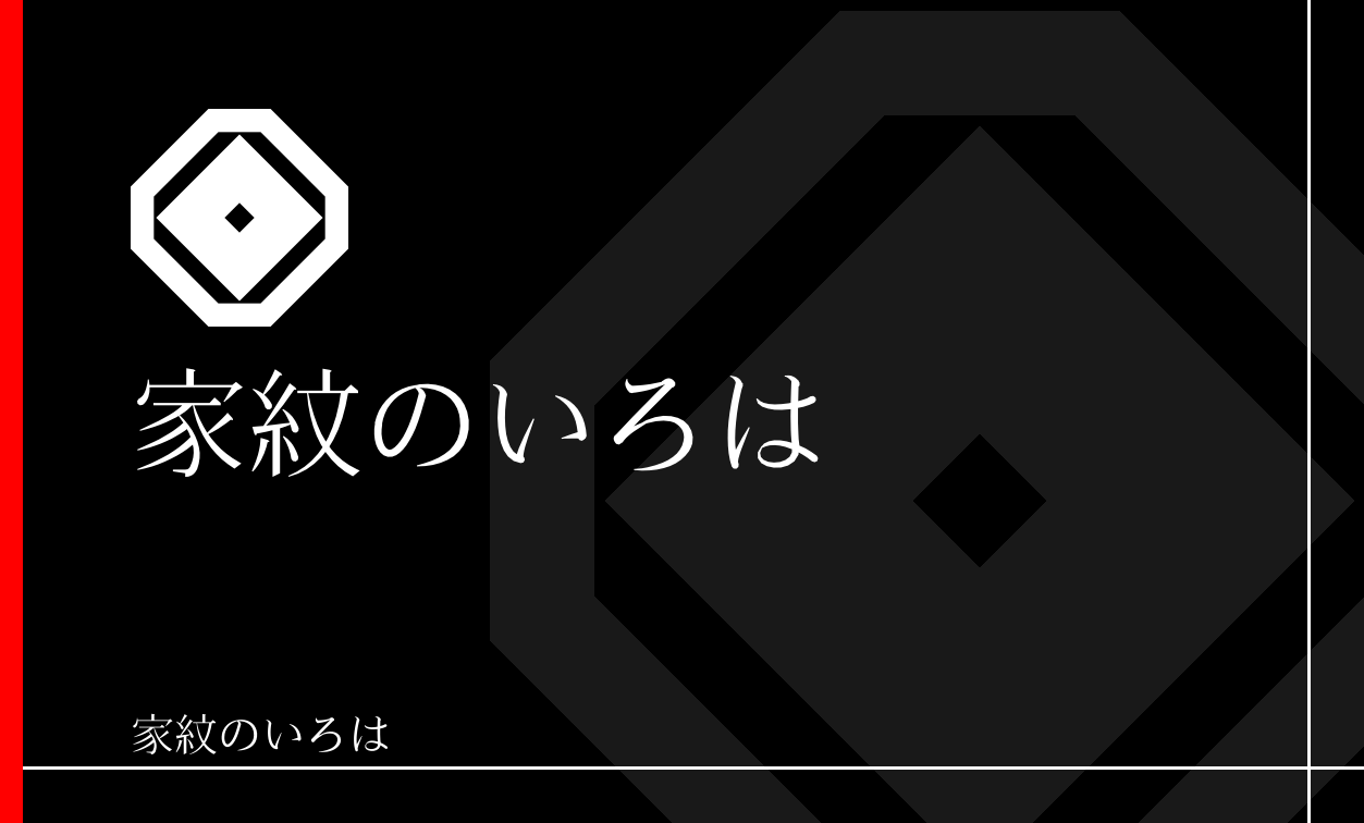 釘抜