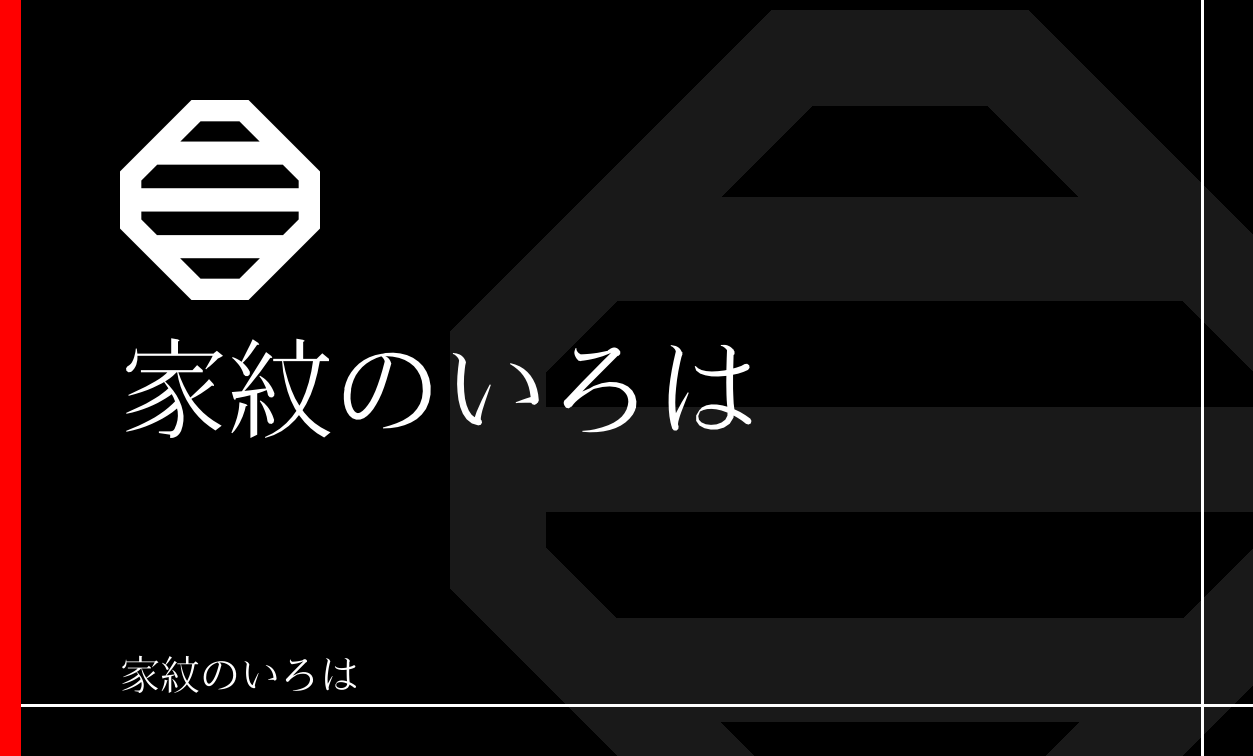 引両