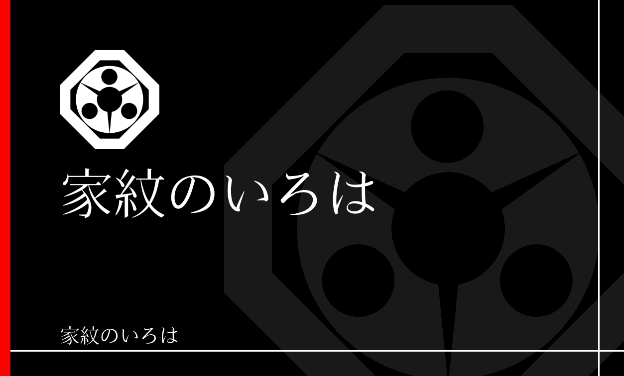 地紙