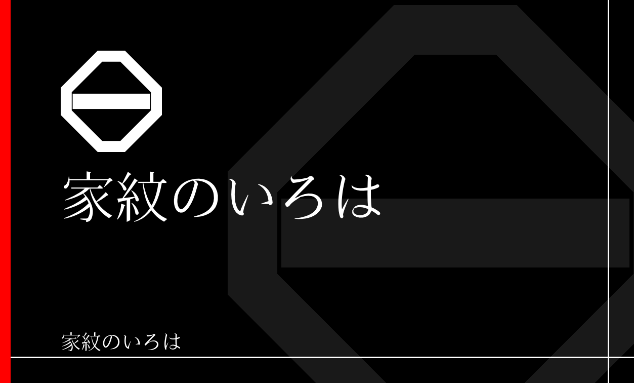 引両