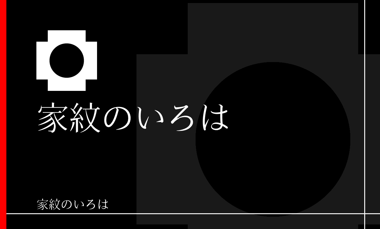 角