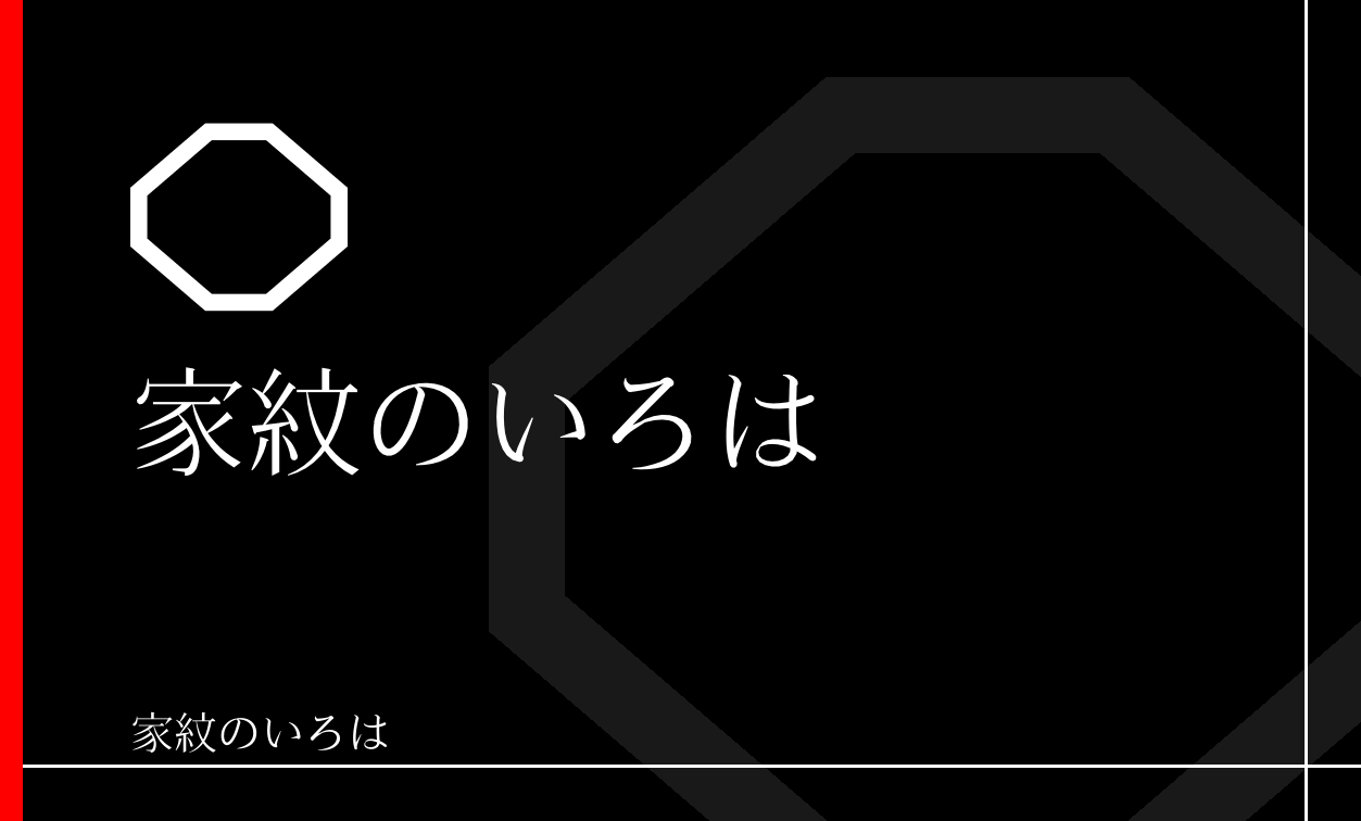 角