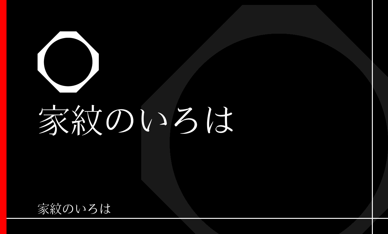 角